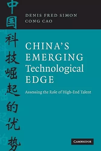 China's Emerging Technological Edge cover