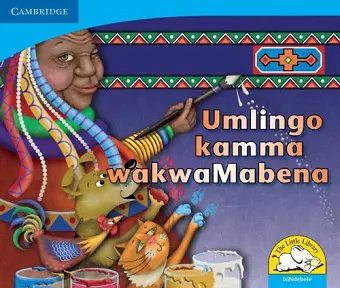 Umlingo kamma wakwaMabena (IsiNdebele) cover