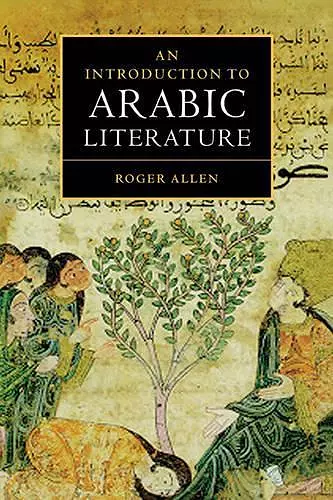 An Introduction to Arabic Literature cover