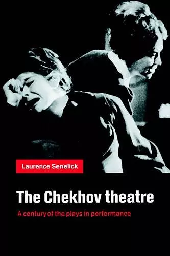 The Chekhov Theatre cover