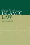 Rebellion and Violence in Islamic Law cover