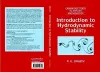 Introduction to Hydrodynamic Stability cover