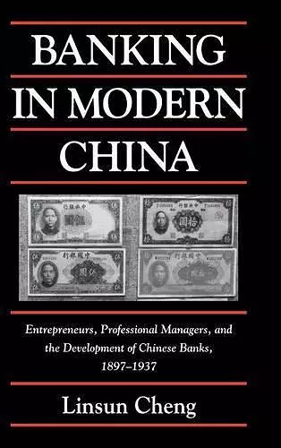 Banking in Modern China cover