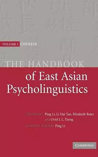 The Handbook of East Asian Psycholinguistics: Volume 1, Chinese cover