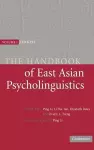 The Handbook of East Asian Psycholinguistics: Volume 1, Chinese cover