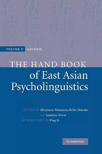 The Handbook of East Asian Psycholinguistics: Volume 2, Japanese cover