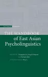 The Handbook of East Asian Psycholinguistics: Volume 3, Korean cover