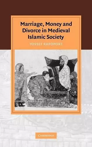 Marriage, Money and Divorce in Medieval Islamic Society cover