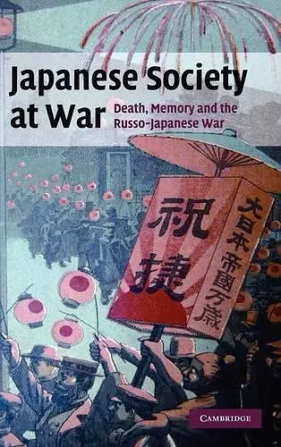 Japanese Society at War cover