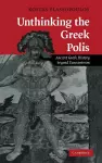 Unthinking the Greek Polis cover