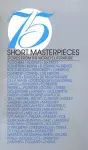 75 Short Masterpieces cover