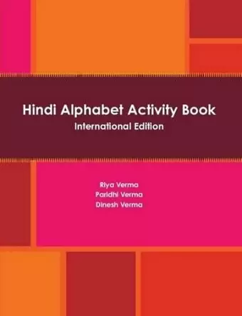 Hindi Alphabet Activity Book International Edition cover