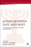 Judah Between East and West cover