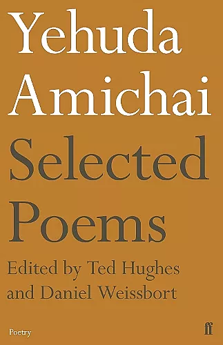 Yehuda Amichai Selected Poems cover