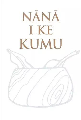 Nānā I Ke Kumu cover