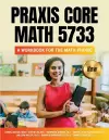 Praxis Core Math 5733 cover