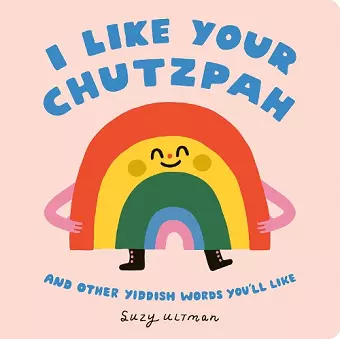 I Like Your Chutzpah cover