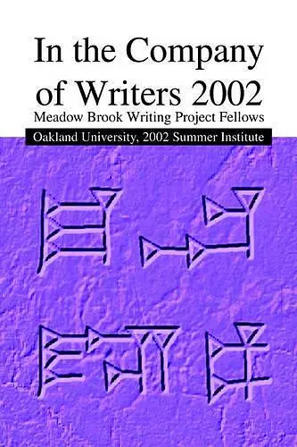 In the Company of Writers 2002 cover