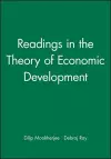 Readings in the Theory of Economic Development cover