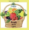 Englisi Farsi Persian Books Fruit Míveh cover