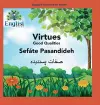 Englisi Farsi Persian Books Virtues Sefáte Pasandídeh cover