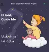 Bahá'í Englisi Farsi Persian Prayers O God Guide Me cover