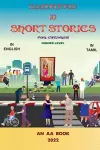 Illustrated 10 Stories cover