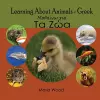 Learning About Animals- Greek cover