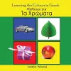 Learning the Colours in Greek cover