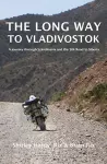 The Long Way to Vladivostok cover