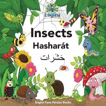 Englisi Farsi Persian Books Insects Hasharát cover