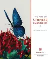 The Art of Chinese Embroidery 2 cover
