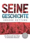 Seine Geschichte - Unsere Rettung cover