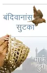 Bandivanansa sutaka (Liberty to the Captives Marathi Version) cover