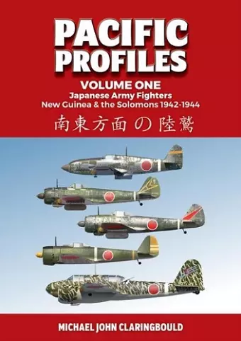 Pacific Profiles - Volume One cover