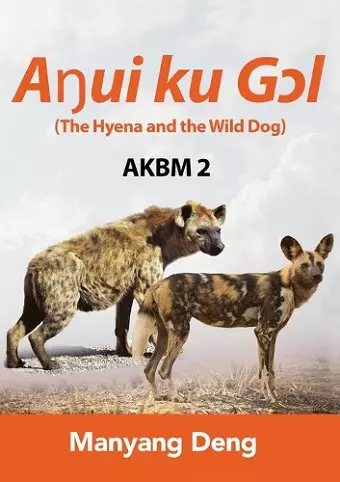 The Hyena and the Wild Dog (Aŋui ku Gɔl) is the second book of AKBM kids' books cover