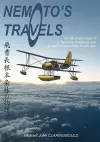 Nemoto'S Travels cover