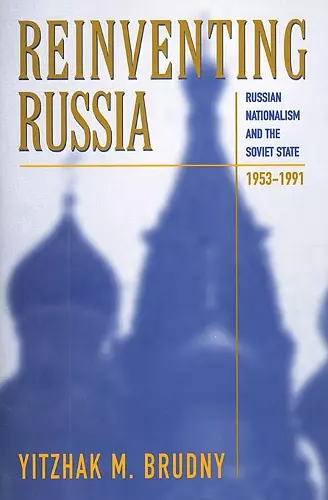 Reinventing Russia cover