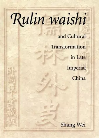 Rulin waishi and Cultural Transformation in Late Imperial China cover