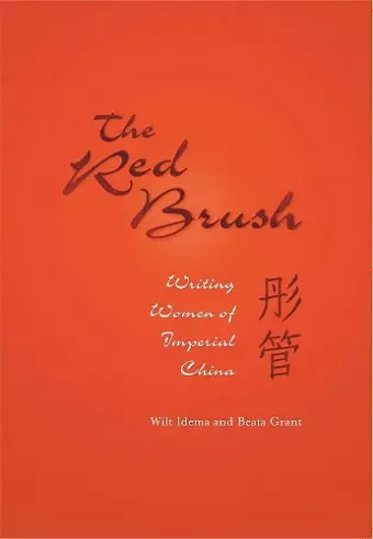 The Red Brush cover