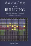 Burning and Building cover