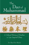 The Dao of Muhammad cover