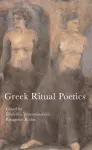 Greek Ritual Poetics cover