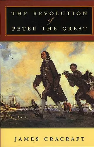 The Revolution of Peter the Great cover