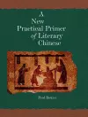 A New Practical Primer of Literary Chinese cover