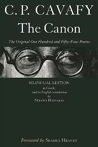 The Canon cover