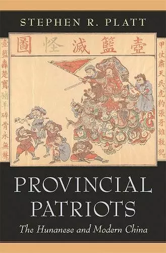 Provincial Patriots cover
