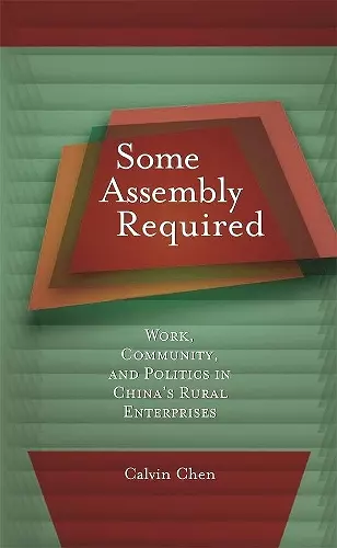 Some Assembly Required cover