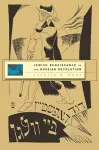 Jewish Renaissance in the Russian Revolution cover