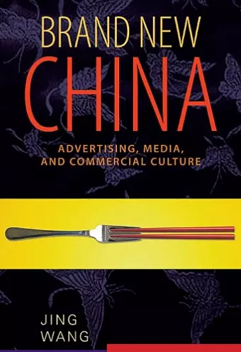 Brand New China cover